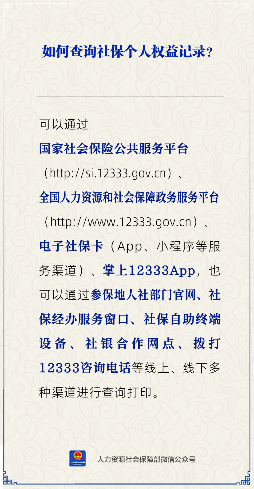 1702264386762611.png 12.png