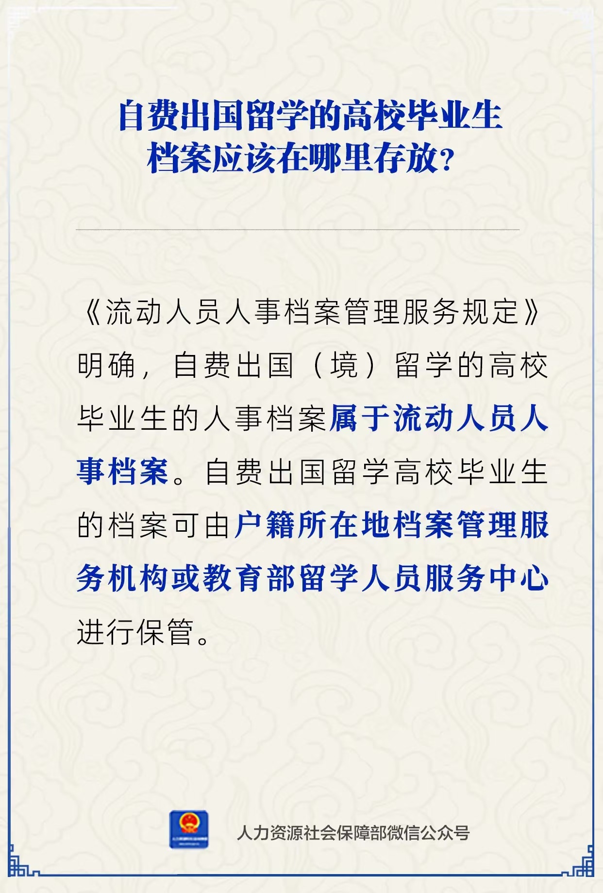 自费留学.jpg