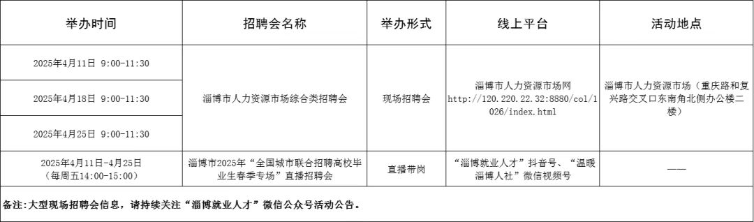 招聘.jpg