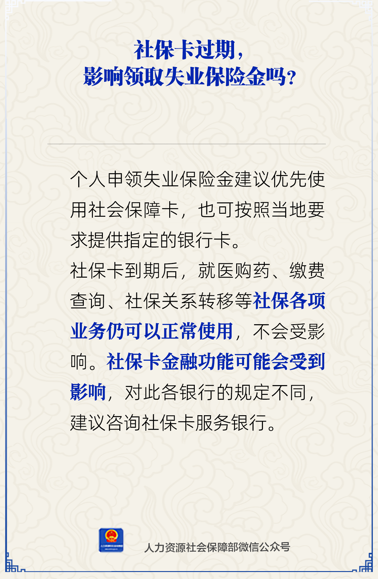 2025111208335.png