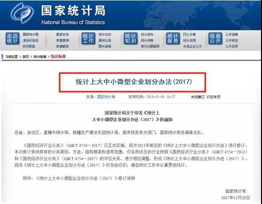 阶段性减免企业养老、失业、工伤保险单位缴费统计表具体政策要点，可以参照下表：