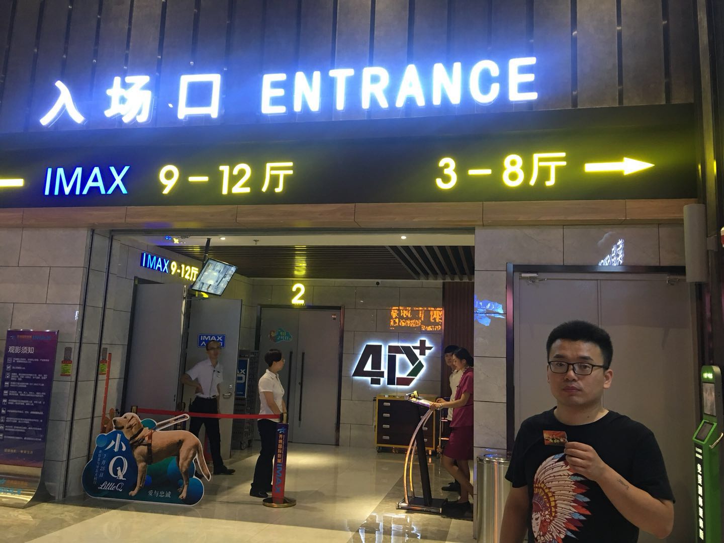 庆七一活动-付亚冰观电影心得