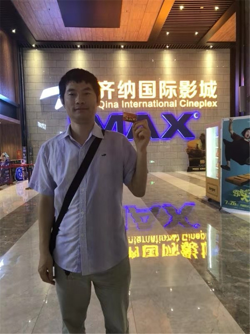 庆七一活动-马云涛观电影心得