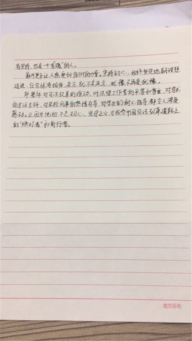 张秀婷观电影心得