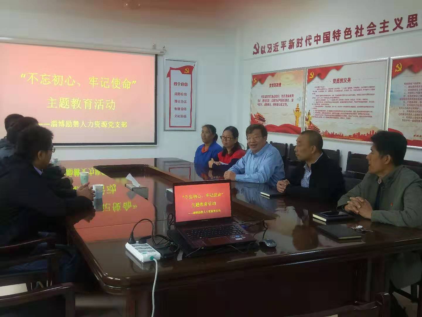 励赞党支部做实事好事
