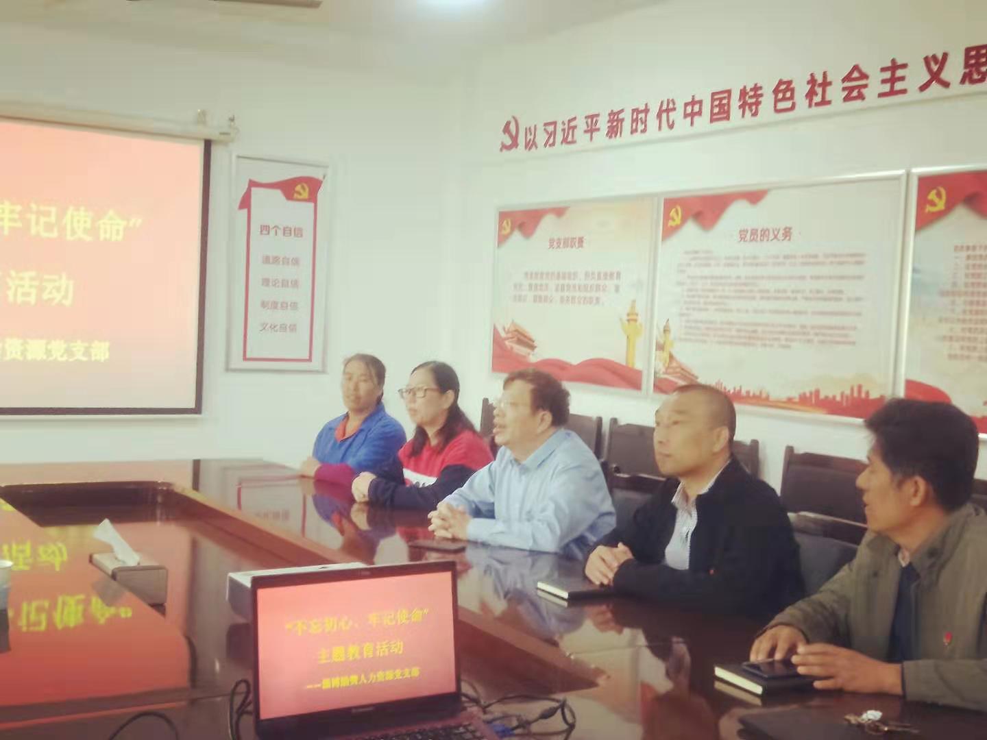 励赞党支部做实事好事