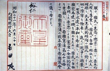 2019.12.12学习宪法主题党日-宪法