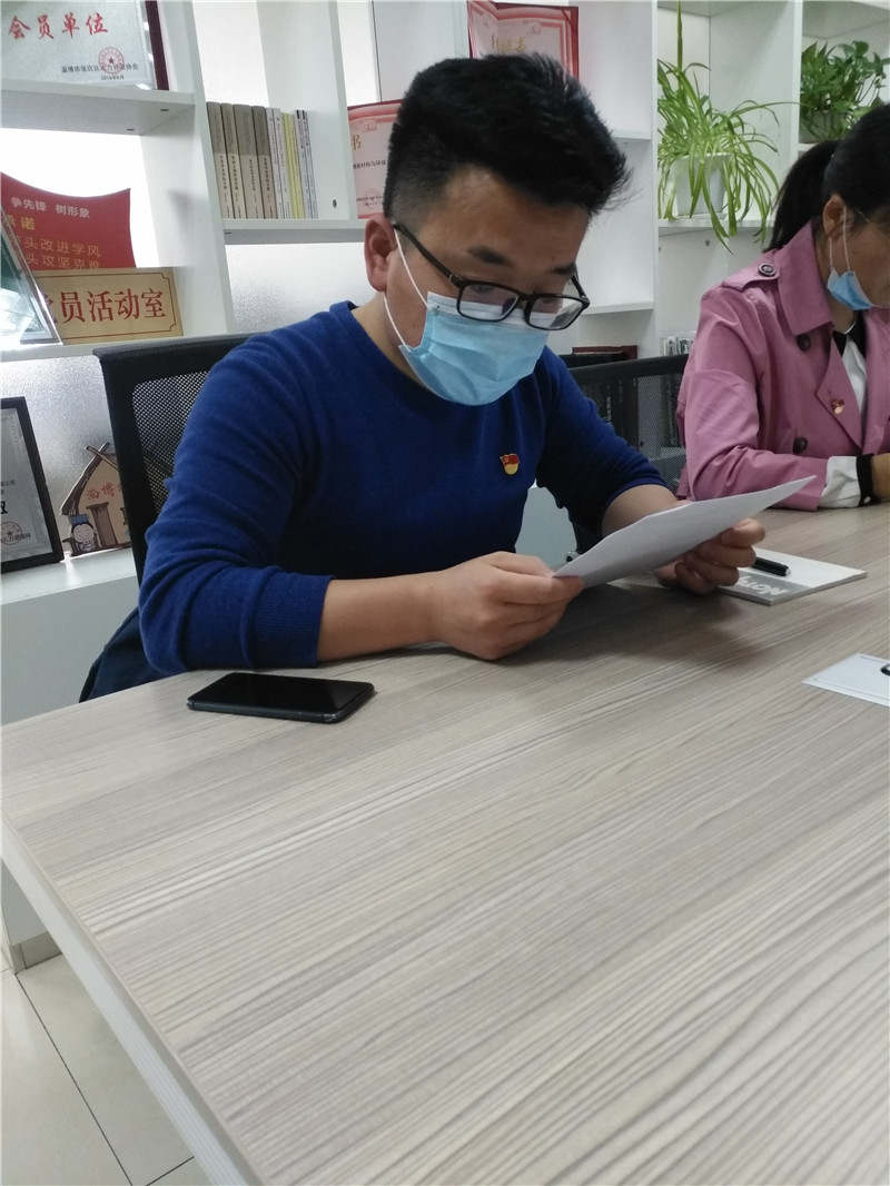 会议学习