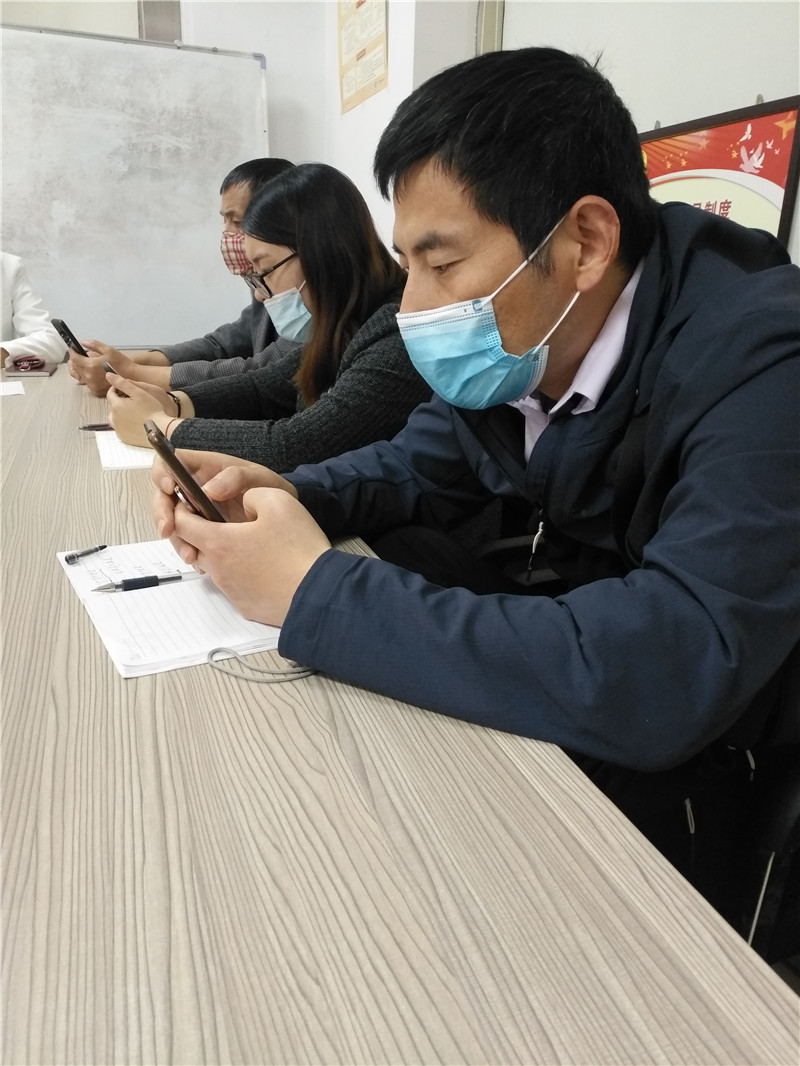 会议学习