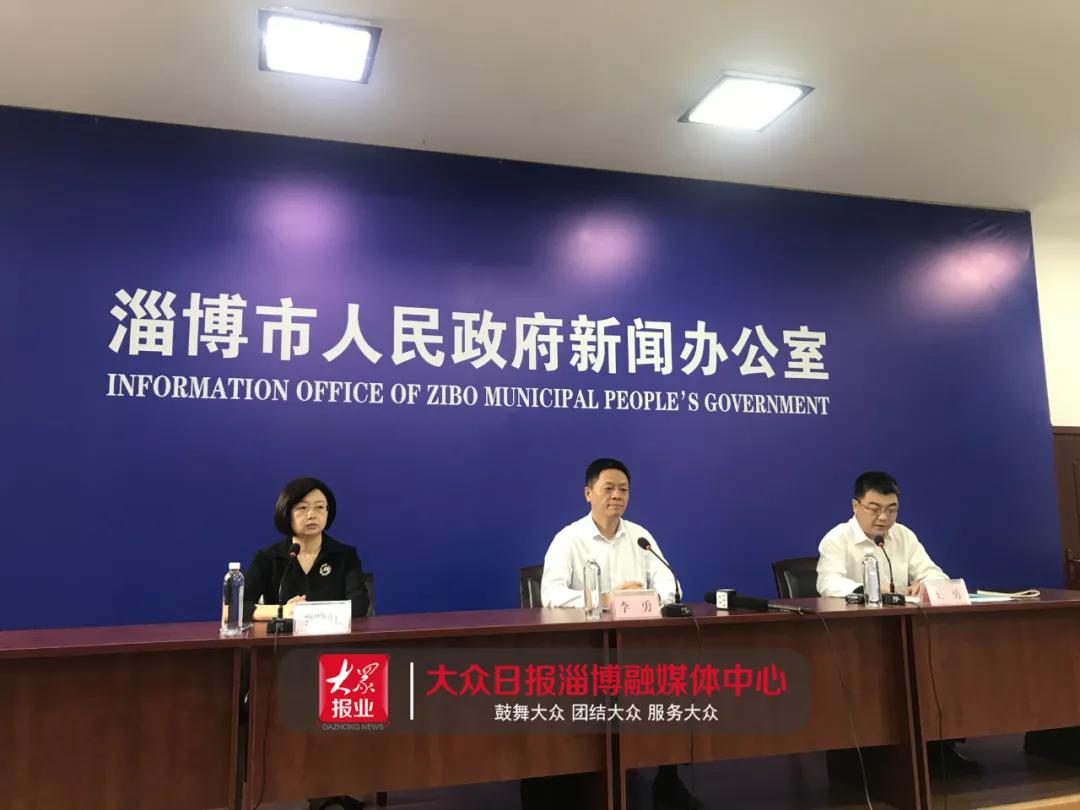 全省首批！9月21日起，淄博全市实施