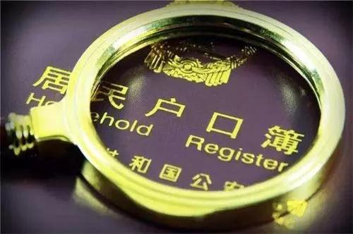 家有独生子女的人速看！淄博发布最新通知