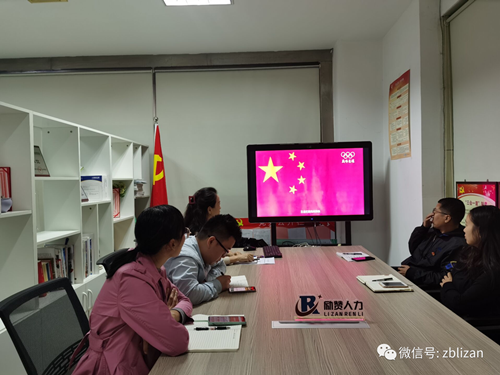 励赞党支部开展10月份主题党日学习