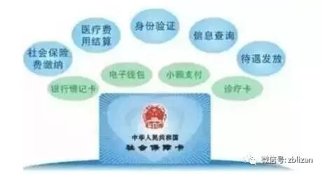 异地交社保违法！国家刚刚明确！11月25日起，不按规定交社保的企业惨了
