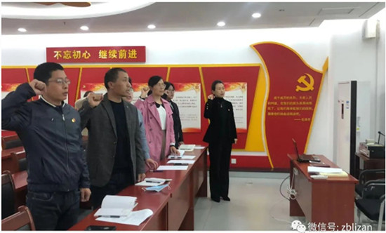 ​6月励赞党支部党员学习