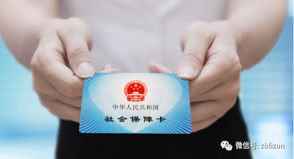 社保卡可以异地办理吗？答案看这儿！
