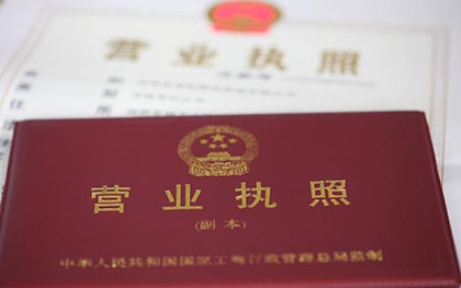 @个体工商户，这部刚刚出台的条例和你的生意息息相关！