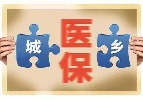 缴费公告！截止到12月31日