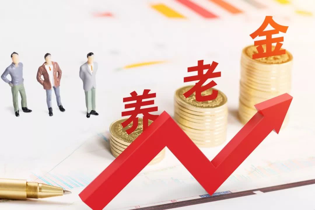 山东印发最新意见，事关养老保险待遇领取