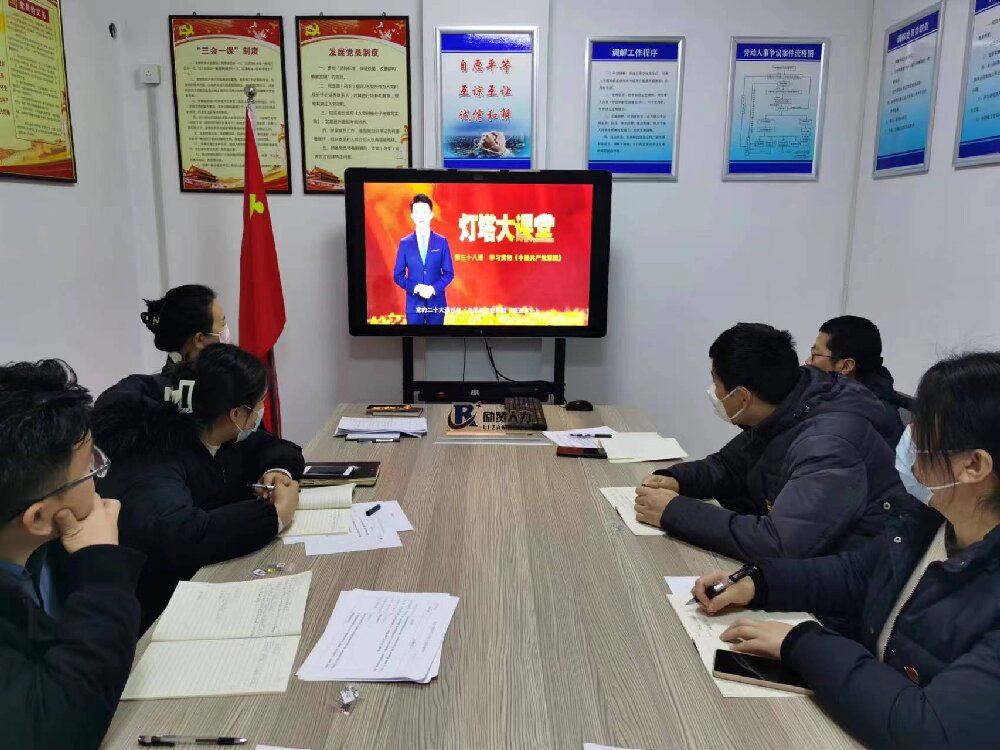 励赞党支部开展2023年02月主题党日及2022年度组织生活会和民主评议党员