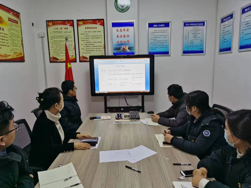 励赞党支部专题学习党的二十大报告及党章