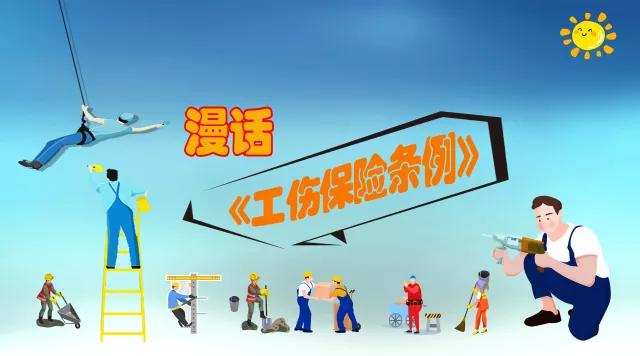 高新区市场监管局招聘特种设备安全专家五险一金双休