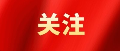 定了！山东要给这些人发钱！