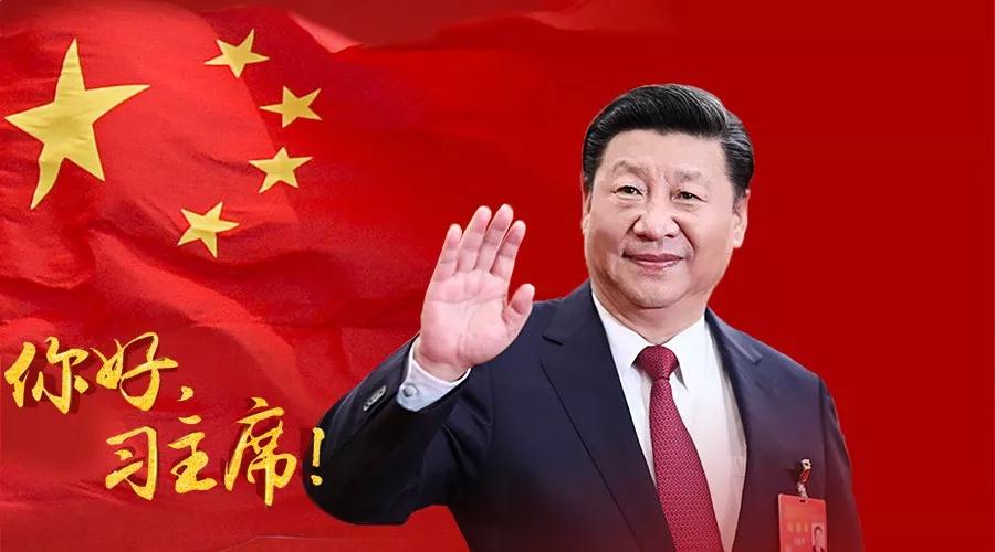 每日金句（朗读版）|习近平论全面实现各民族共同繁荣发展