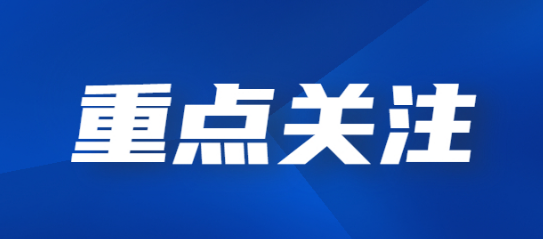 “爱山东”APP查询养老金及资格认证操作指南