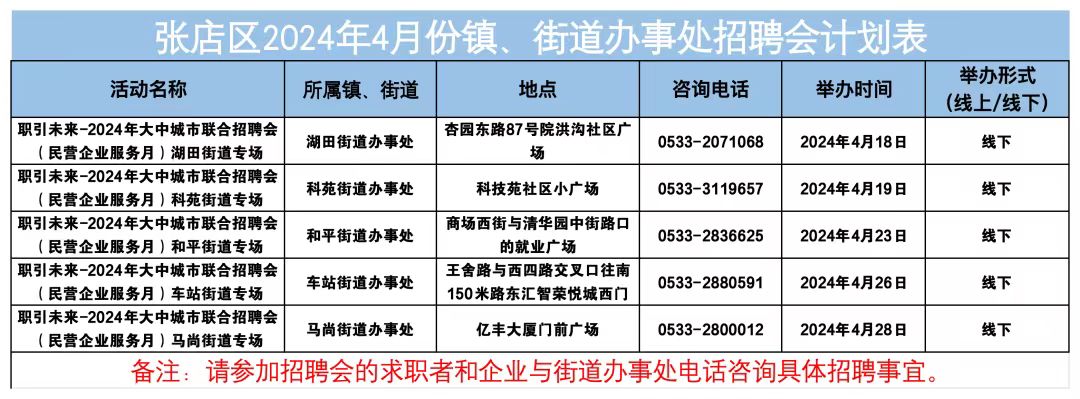微信图片_20240417083043.jpg