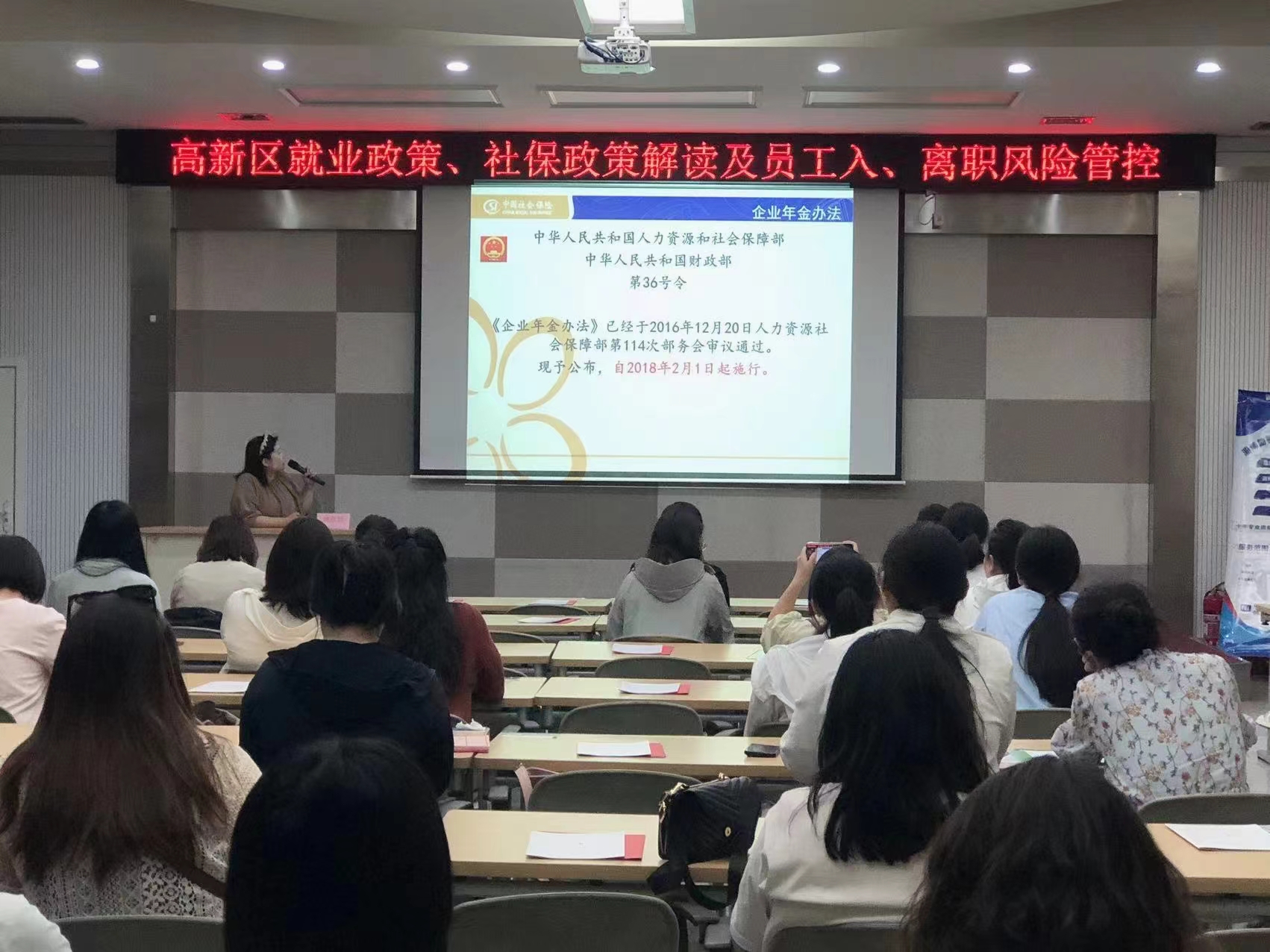 一位姚讲师.jpg