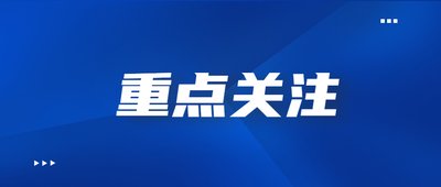 淄博励赞党支部召开11月份主题党日学习