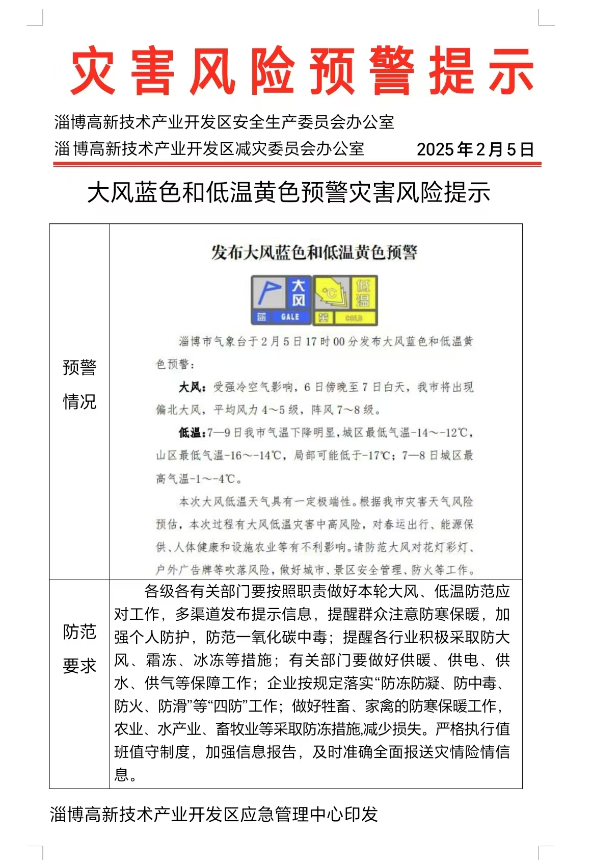 微信图片_20250207082051.jpg