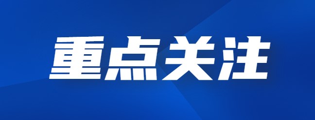 最新！山东工资不能低于这个数