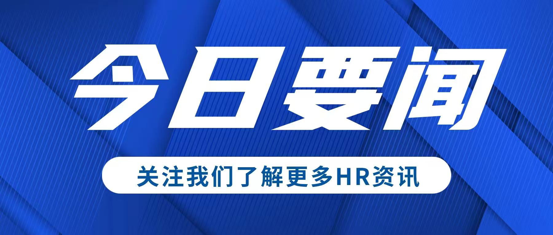 退钱了！退钱了！淄博发布最新公告