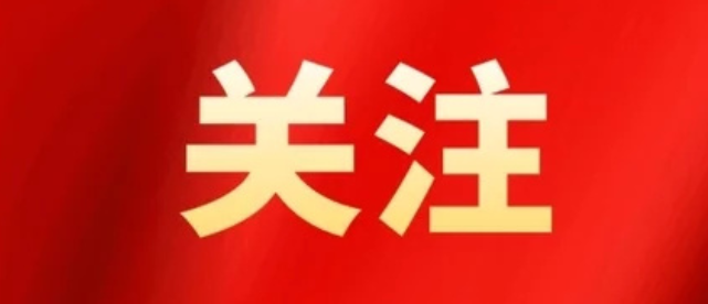 @张店人，最高补贴800元！手机就能领→