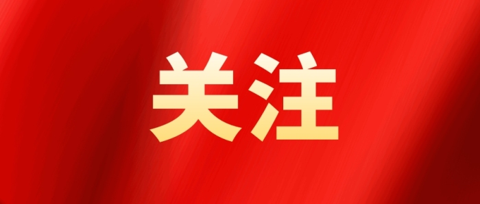 每日金句（朗读版）|习近平论源源不断培养高素质技术技能人才、大国工匠、能工巧匠