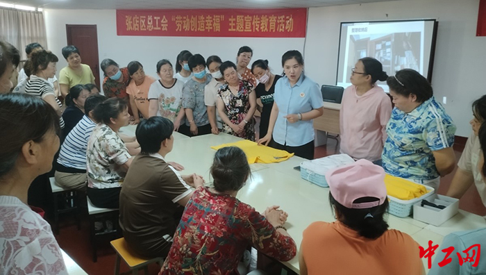 淄博张店区总工会激发就业创业活力 打造“劳动之城”