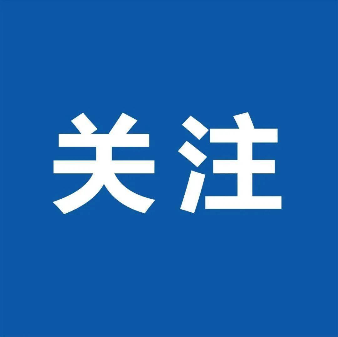 伤残津贴是什么？一文了解
