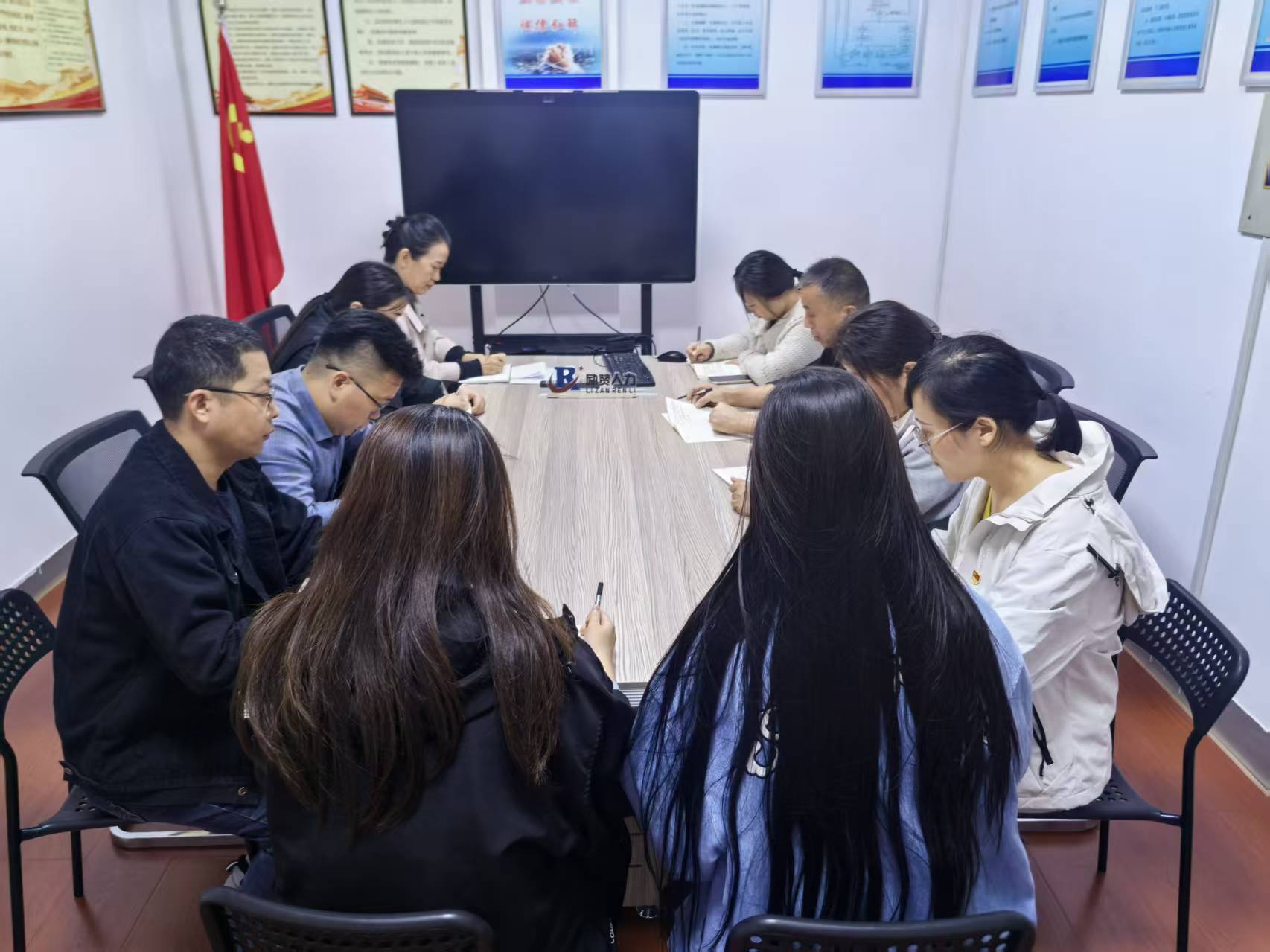 1761825487838762.jpg 开会.jpg