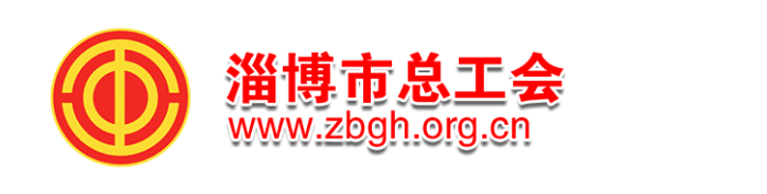 市总工会召开党组扩大会议，研究部署全市工会系统“双学双提双创”活动贯彻落实措施