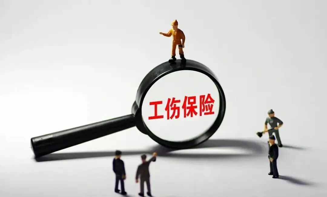 视同工伤怎么认定？待遇有哪些？